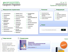 Tablet Screenshot of dovidnyk.org